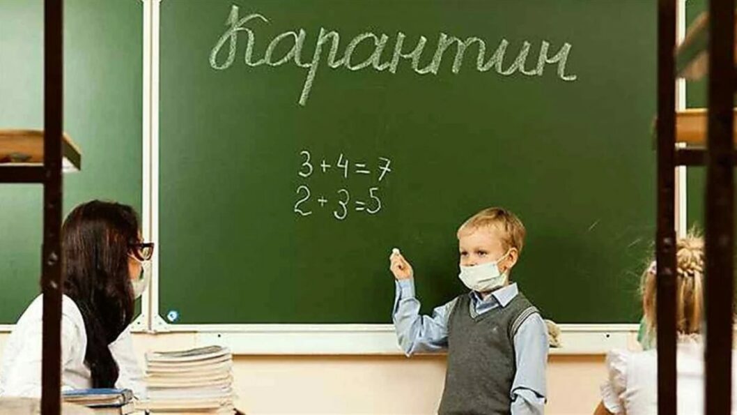 Карантин в Днепре: дети возвращаются в школу - рис. 1