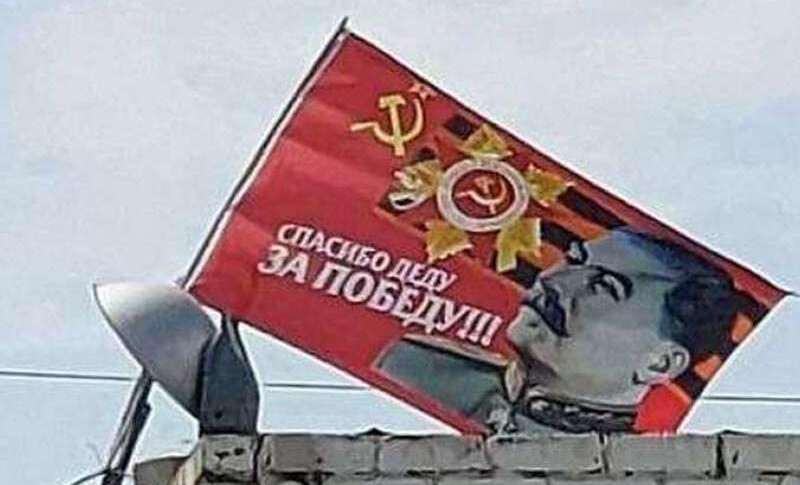 В Днепре неизвестный вывесил флаг с коммунистической символикой (ФОТО/ВИДЕО) - рис. 1