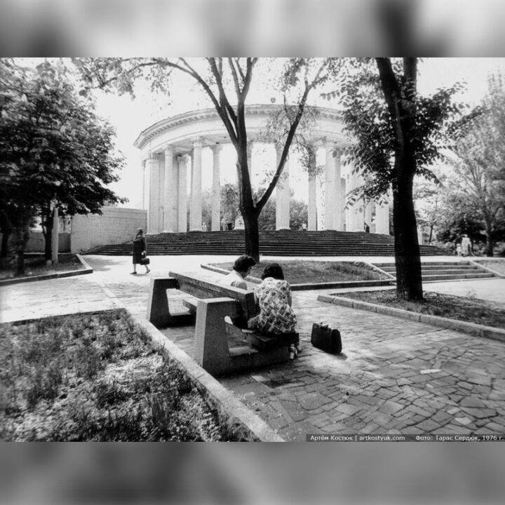Как в Днепре выглядел парк Шевченко после реконструкции в 1971-74 годах (Фото) - рис. 8