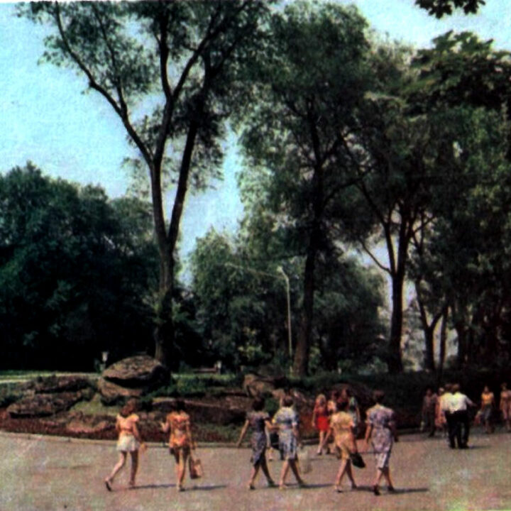 Как в Днепре выглядел парк Шевченко после реконструкции в 1971-74 годах (Фото) - рис. 9