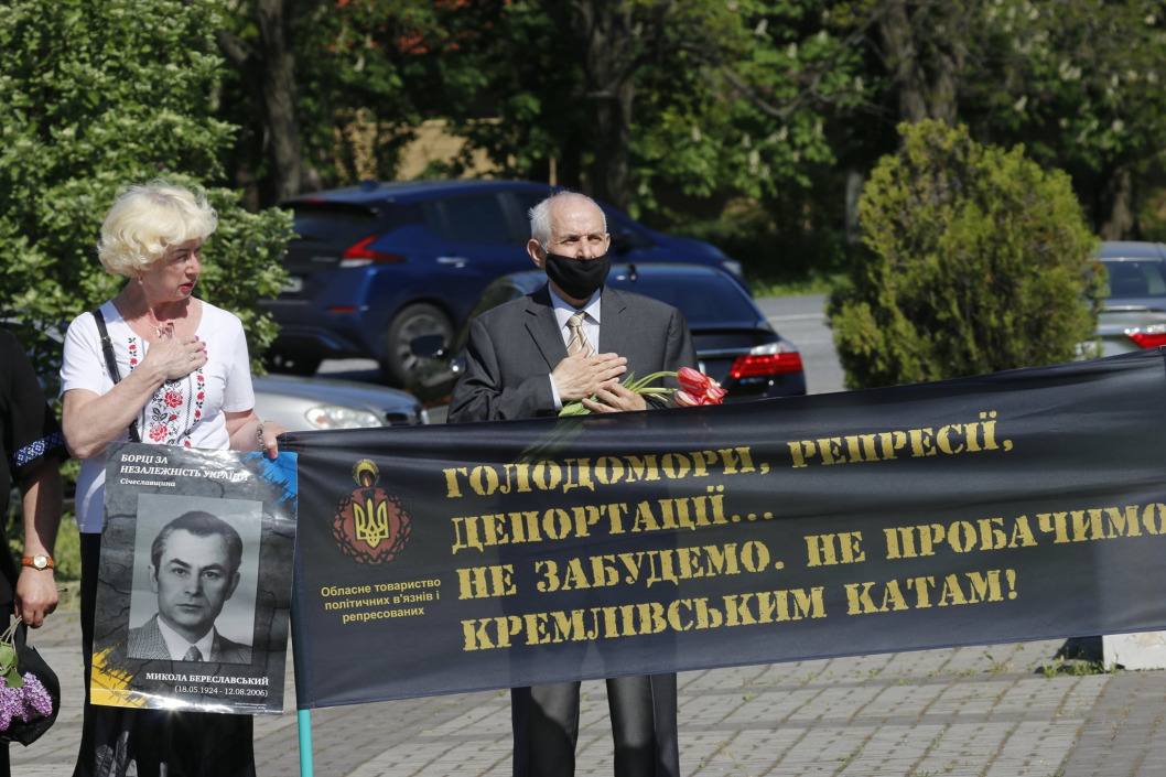 В Днепропетровской области почтили память жертв политических репрессий - рис. 3
