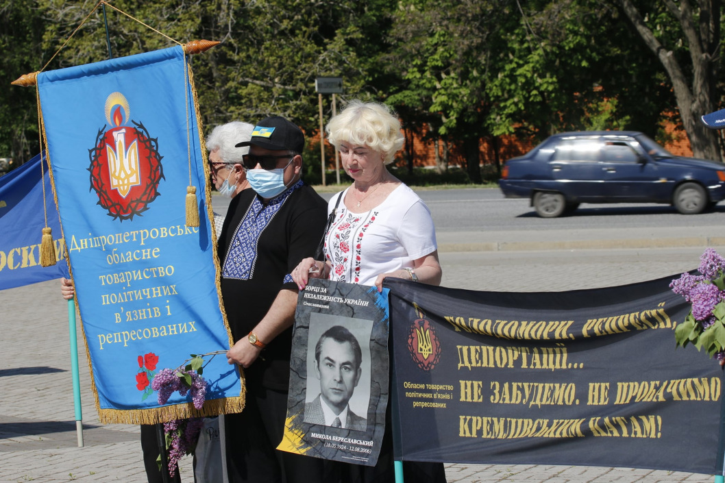 В Днепропетровской области почтили память жертв политических репрессий - рис. 9