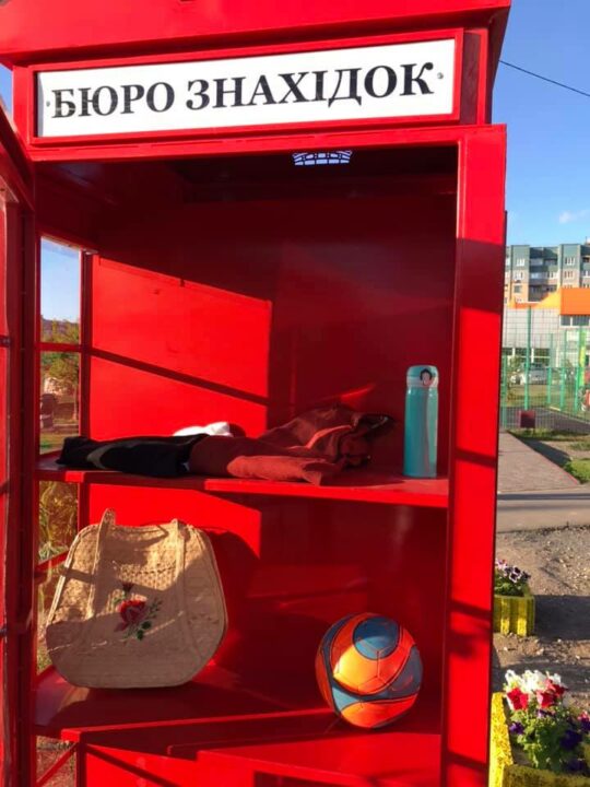В одном из парков Кривого Рога появилась необычная телефонная будка (ФОТО) - рис. 12