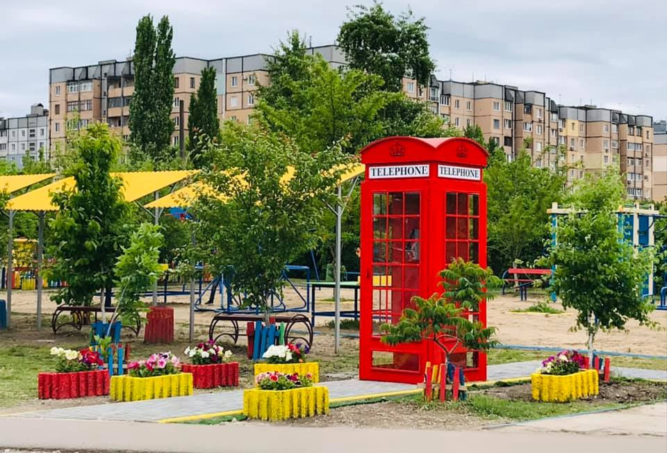 В одном из парков Кривого Рога появилась необычная телефонная будка (ФОТО) - рис. 1