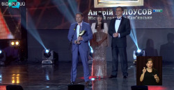 Мэр Каменского Андрей Белоусов стал победителем национальной премии «Человек года» - рис. 1