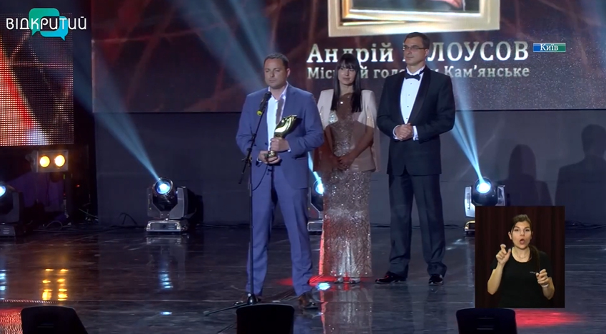 Мэр Каменского Андрей Белоусов стал победителем национальной премии «Человек года» - рис. 1