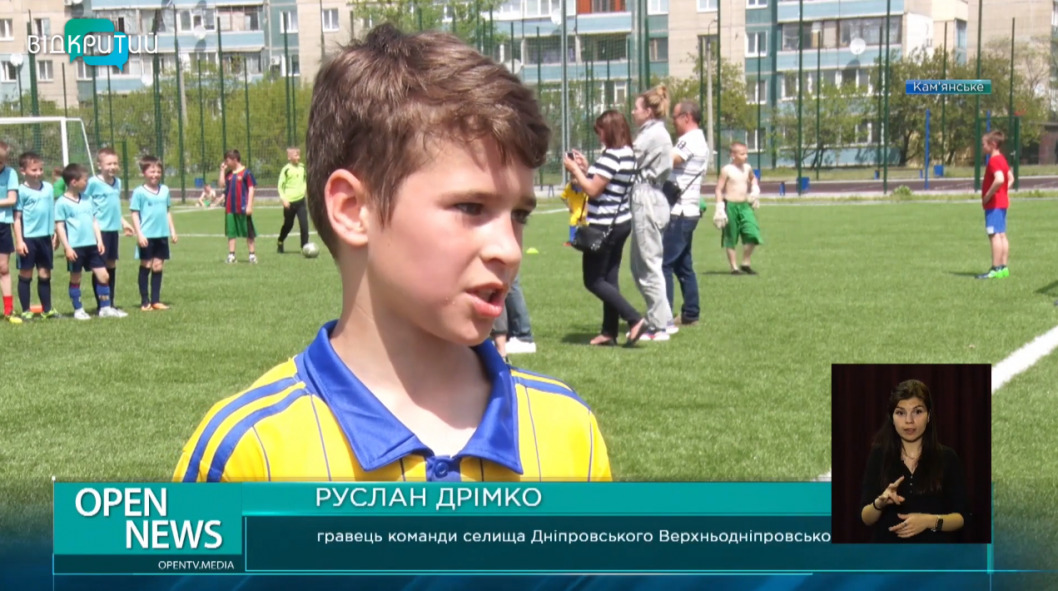 В Каменском определили победителей областного футбольного турнира среди школьников - рис. 2