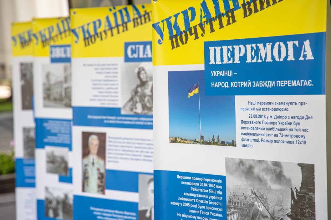 В Днепре организовали фотовыставку посвященную украинским военнослужащим (ФОТО) - рис. 1
