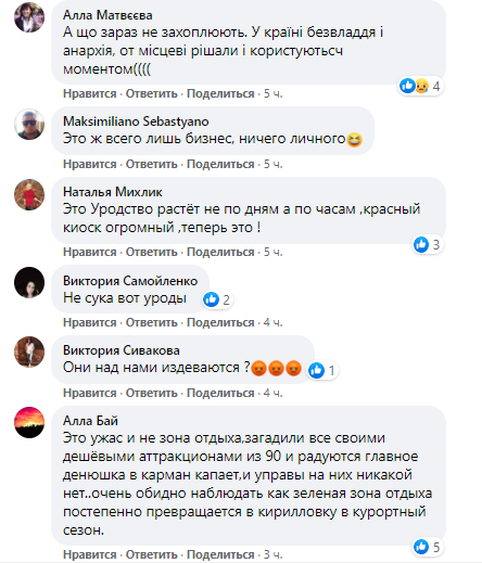 В Днепре на жилмассиве Солнечный заметили танки (ФОТО) - рис. 4