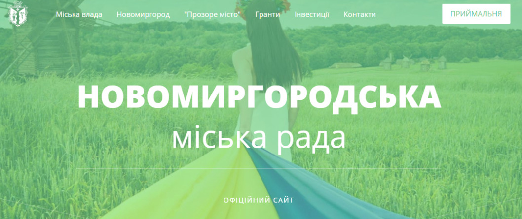 В украинском учебнике для 10 классов нашли ссылку на сайт для взрослых - рис. 4