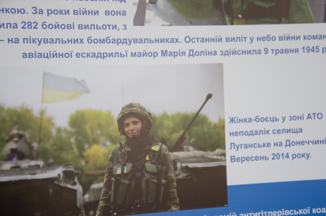 В Днепре организовали фотовыставку посвященную украинским военнослужащим (ФОТО) - рис. 6