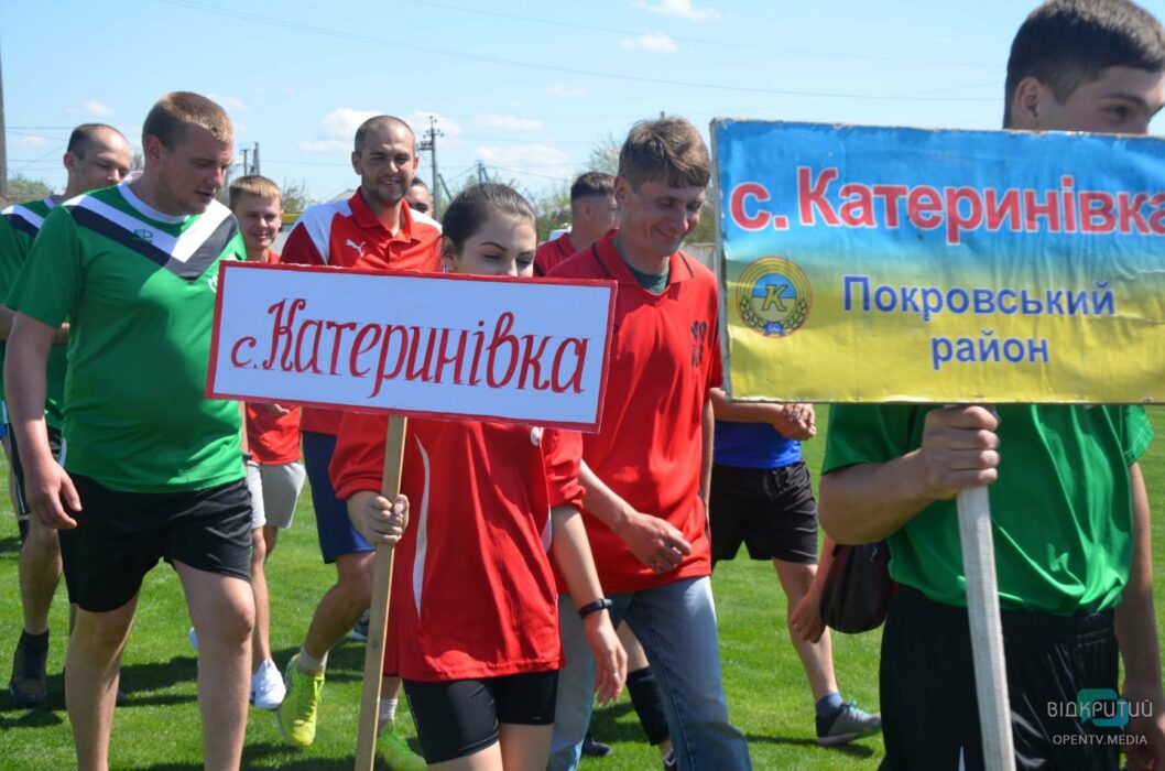 В Днепропетровской области прошла спартакиада сельских команд (ФОТО) - рис. 1