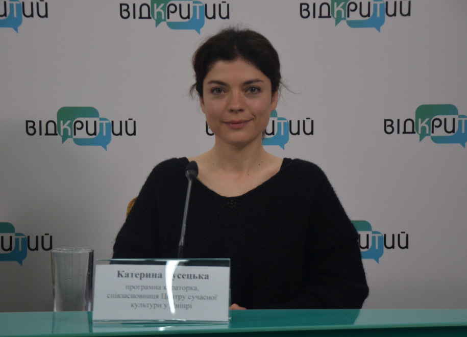 До Дня Європи у Дніпрі пройде безкоштовний фестиваль креативності - рис. 3