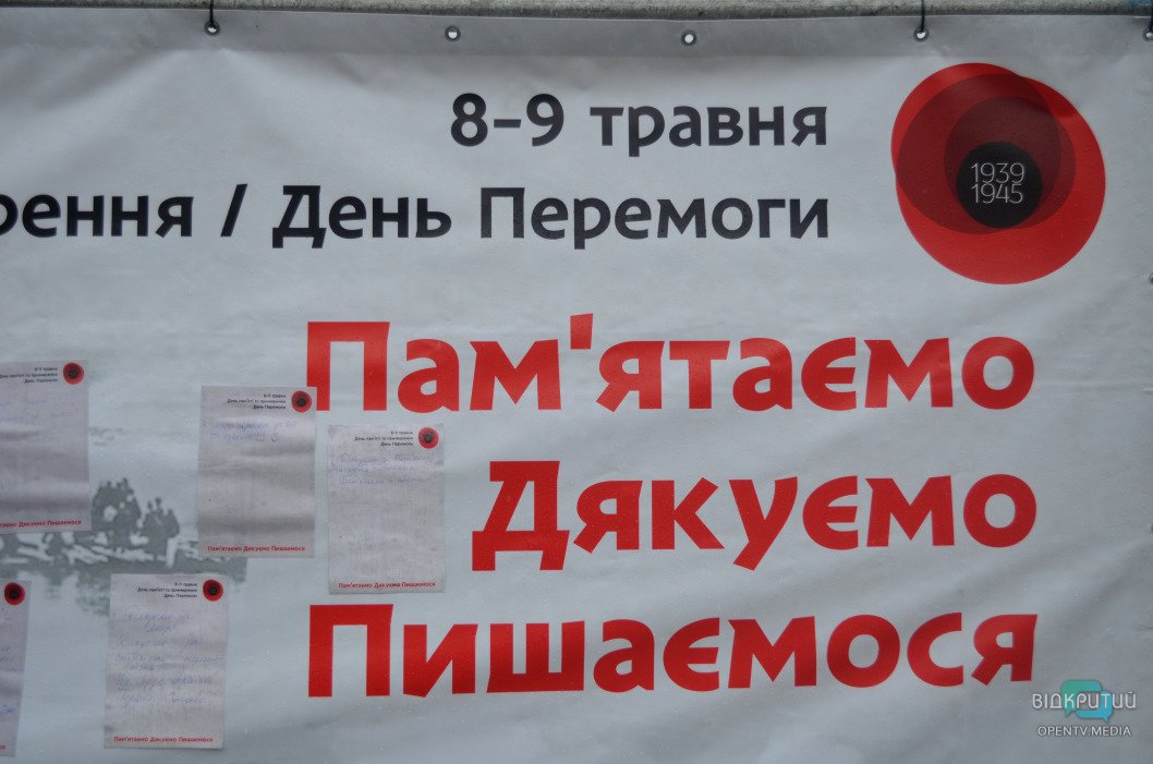 В Днепре организовали масштабную акцию памяти героев всех времен (ФОТО/ВИДЕО) - рис. 15