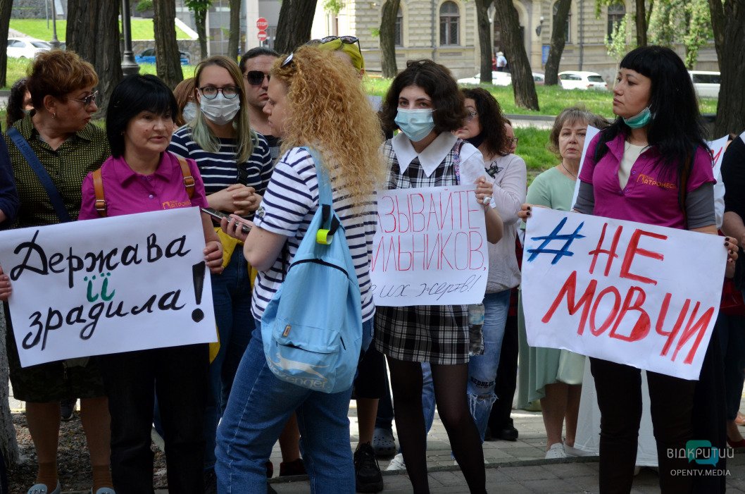 В Днепре прошел митинг в поддержку женщины, которая убила домашнего тирана (ФОТО) - рис. 8