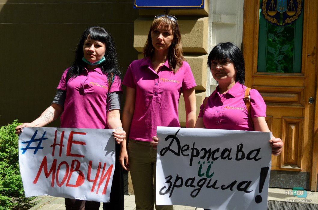 В Днепре прошел митинг в поддержку женщины, которая убила домашнего тирана (ФОТО) - рис. 2
