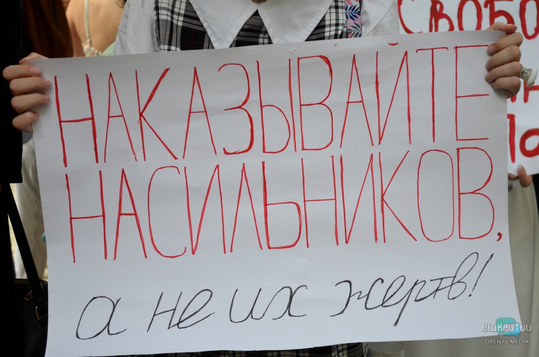 В Днепре прошел митинг в поддержку женщины, которая убила домашнего тирана (ФОТО) - рис. 15