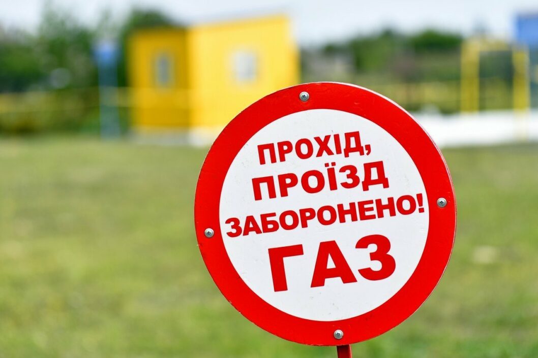 В Днепре в двух районах города на два дня отключат газ - рис. 1
