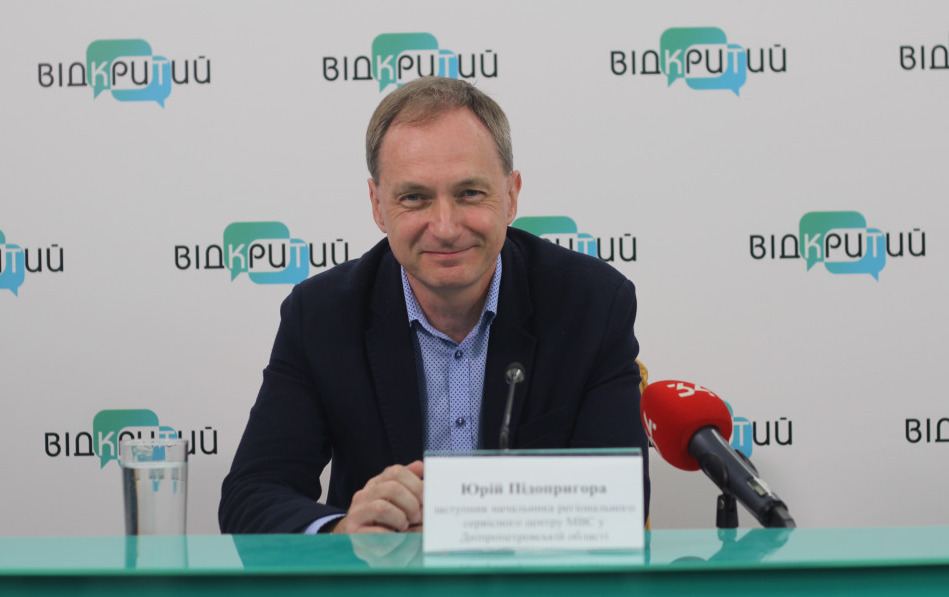 На Дніпропетровщині почали видавати водійські права нового зразка - рис. 1