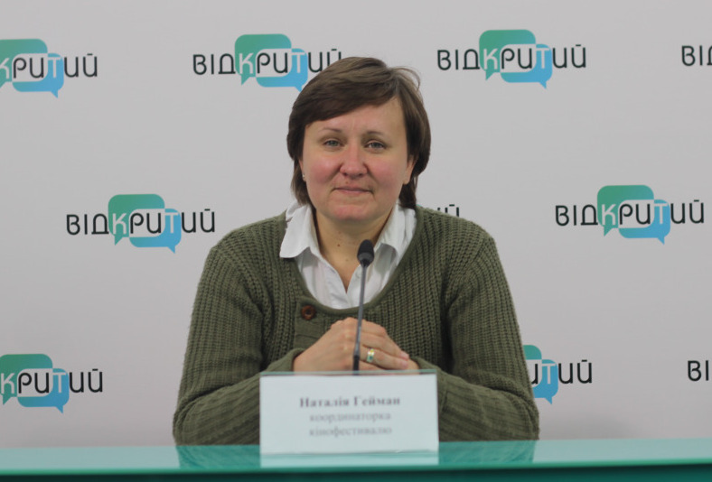 Міжнародний кінофестиваль для дітей у Дніпрі - рис. 1