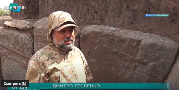 Под Днепром археологи раскопали "украинский Стоунхендж" (ВИДЕО) - рис. 2