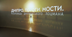 В Днепре для посещения открылся музей истории города (ФОТО) - рис. 19