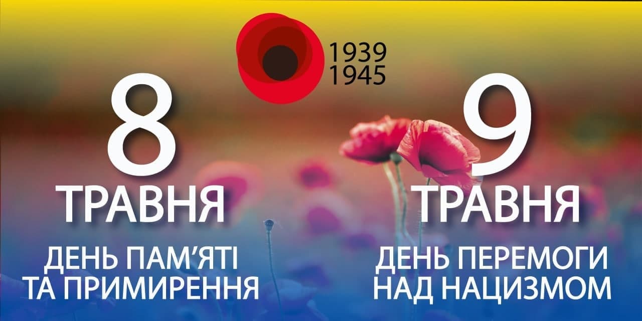 Сегодня исполняется 76 лет со дня окончания Второй мировой войны - рис. 1