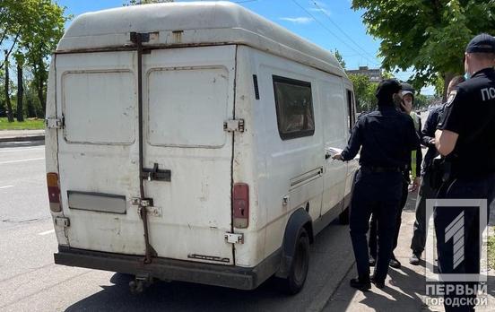 В Кривом Роге полиция случайно поймала расхитителя городской инфраструктуры - рис. 1