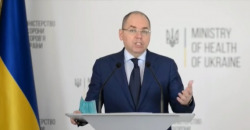 В Украине прогнозируют 4-ю волную коронавируса и адаптивный карантин до августа - рис. 15