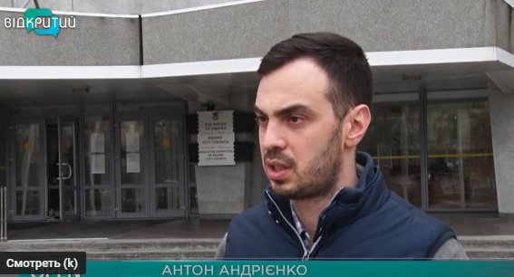 В Днепре открыт велосезон: готова ли к нему инфраструктура (ВИДЕО) - рис. 6