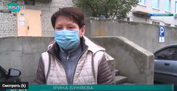 На Днепропетровщине несколько сотен тысяч жителей остались без воды (ВИДЕО) - рис. 2