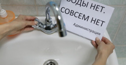 В Днепре произошло аварийное отключение воды в двух районах - рис. 17