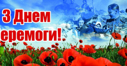 На Днепропетровщине поздравили ветеранов Второй мировой (ФОТО) - рис. 10