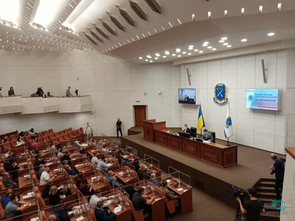 В Днепре стартовала сессия горсовета: за что будут голосовать депутаты - рис. 1
