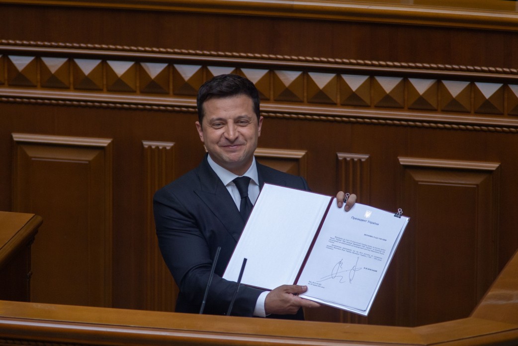 В Раде рассмотрят законопроект о большом гербе Украины - рис. 1