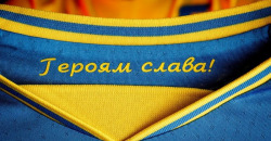 УЕФА запретил использовать на форме сборной Украины лозунг «Героям слава!» - рис. 5