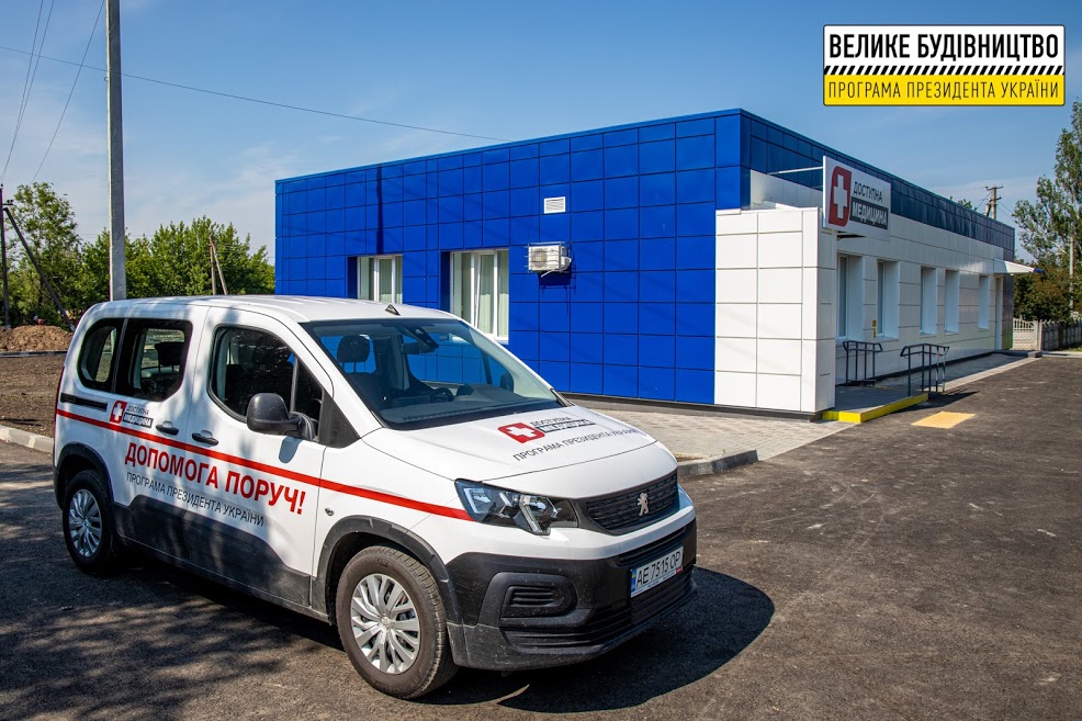 На Днепропетровщине завершается строительство современной амбулатории - рис. 8
