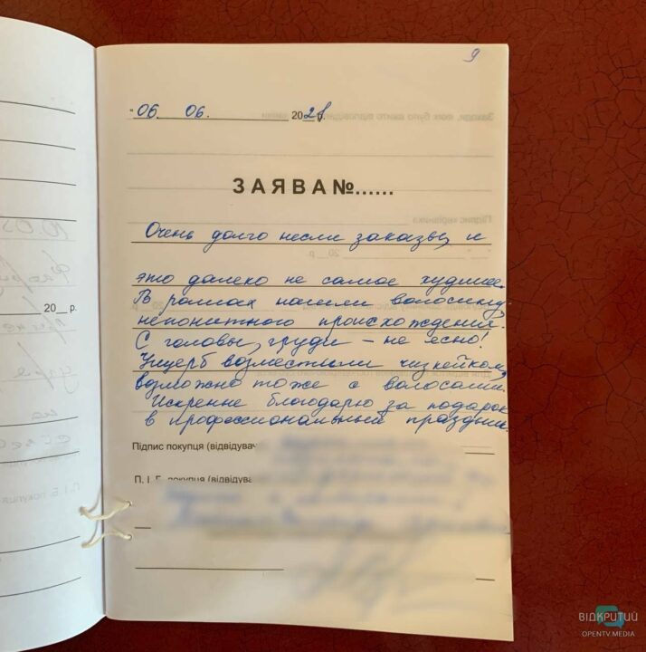 Фирменное блюдо: в одном из днепровских ресторанов подают волосатые роллы - рис. 1