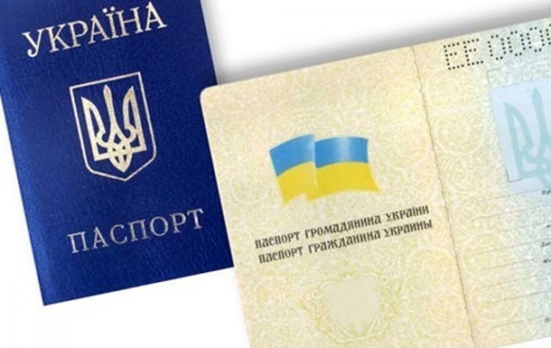 Спецслужбы задержали днепрянку, штамповавшую «липовые» паспорта для боевиков ДНР - рис. 1