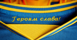 УАФ и УЕФА достигли компромисса в вопросе использования лозунга «Героям слава» - рис. 6