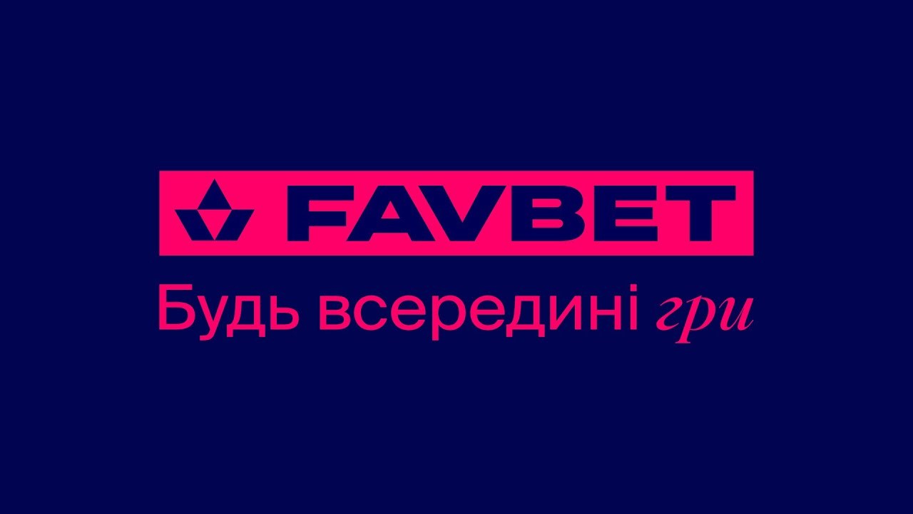 Favbet букмекерская контора украина онлайн ставки бесплатно