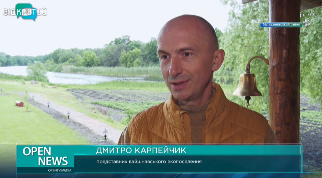 На Днепропетровщине в экопоселении спасают от отправки на забой коров (ВИДЕО) - рис. 3