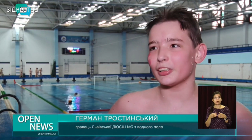 В Днепре проходит Всеукраинский юношеский чемпионат по водному поло (ВИДЕО) - рис. 2