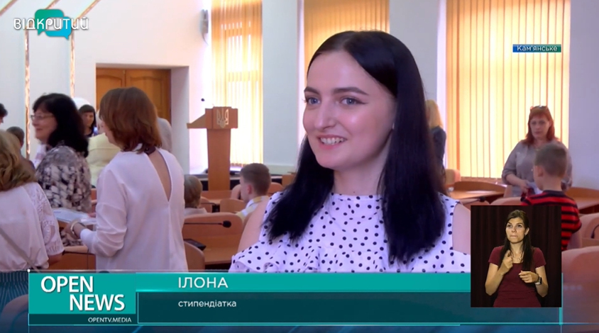 В Каменском отметили стипендиями талантливую молодежь - рис. 2
