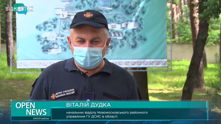 В Днепропетровской области спасатели проводят проверки летних лагерей (ВИДЕО) - рис. 3