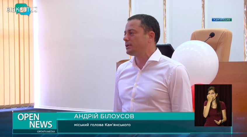 В Каменском отметили стипендиями талантливую молодежь - рис. 4