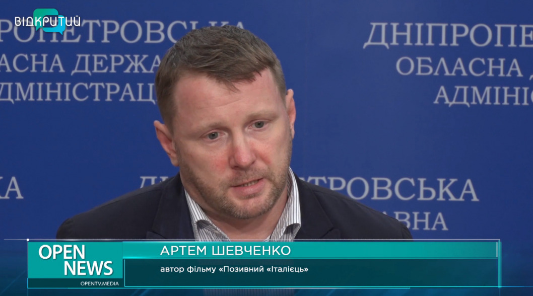 Позывной «Итальянец»: о национальном гвардейце из Днепра сняли фильм (ВИДЕО) - рис. 3