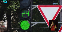 В Каменском на одном из самых опасных перекрестков установили новый светофор - рис. 9