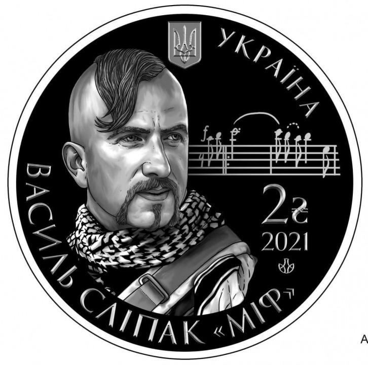 В Украине выпустили памятную монету в честь Василия Слипака - рис. 1
