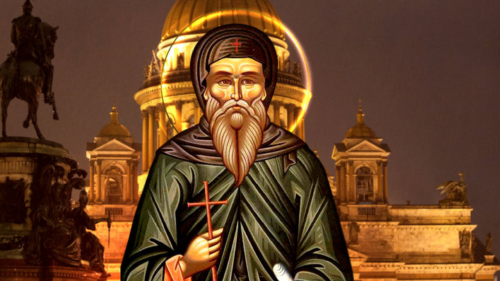 12 июня 2021 года: какой сегодня праздник, приметы, традиции, День ангела - рис. 3